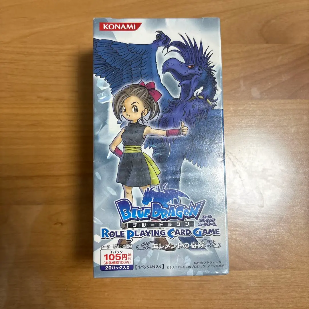 2026年最新】ブルードラゴン 鳥山明の人気アイテム - メルカリ