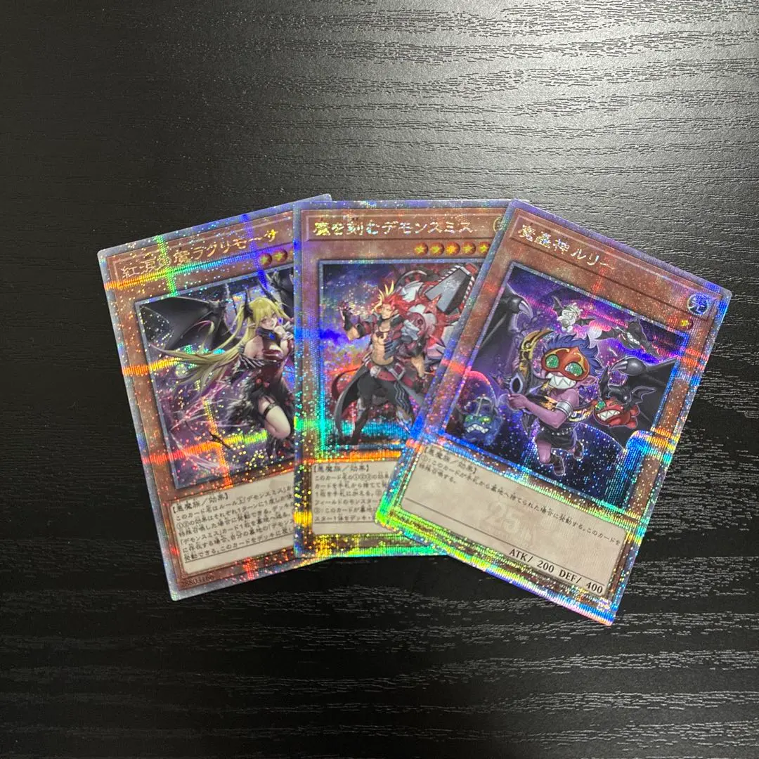 2026年最新】魔轟神ルリー 絵違いの人気アイテム - メルカリ