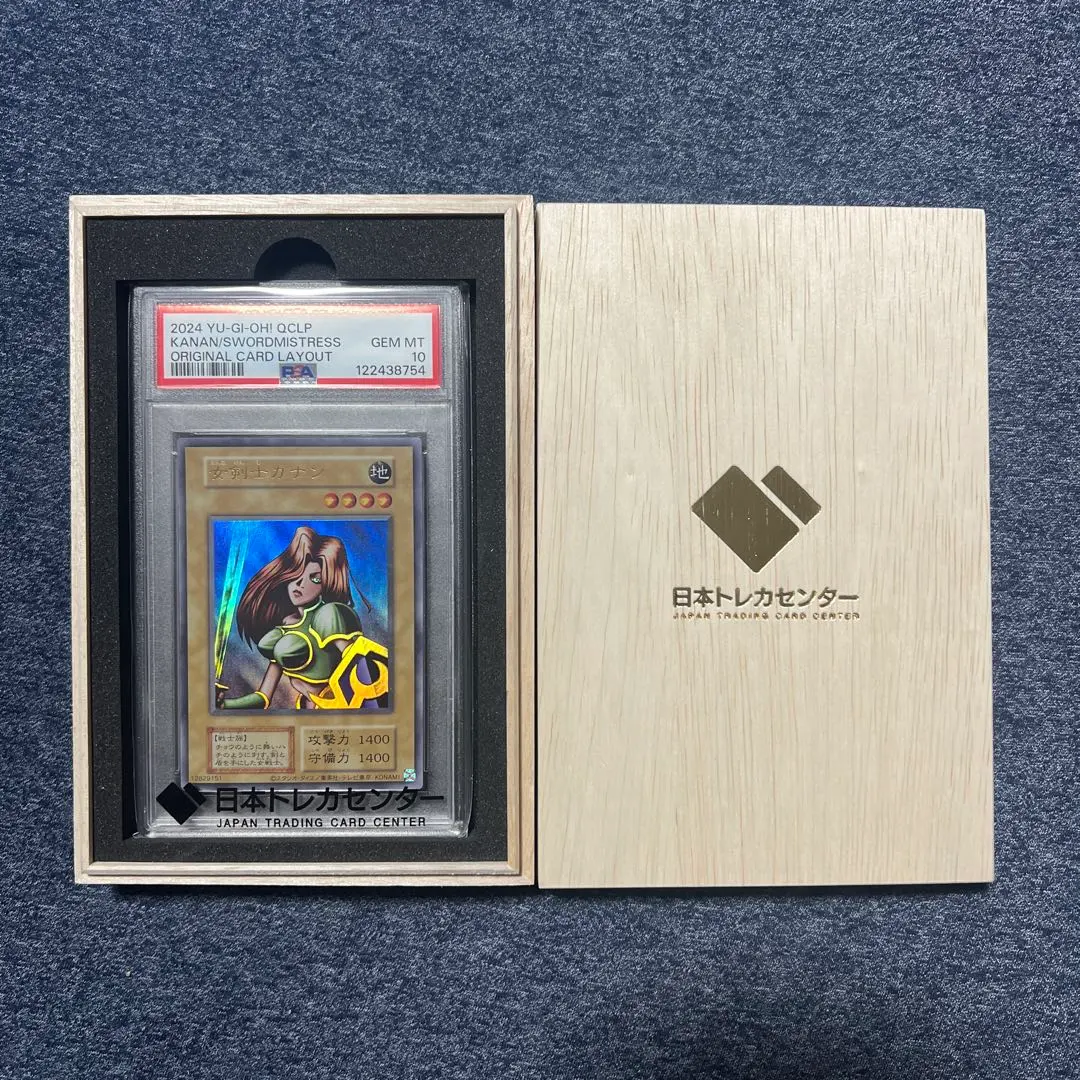 2026年最新】日本トレカセンター 木箱の人気アイテム - メルカリ