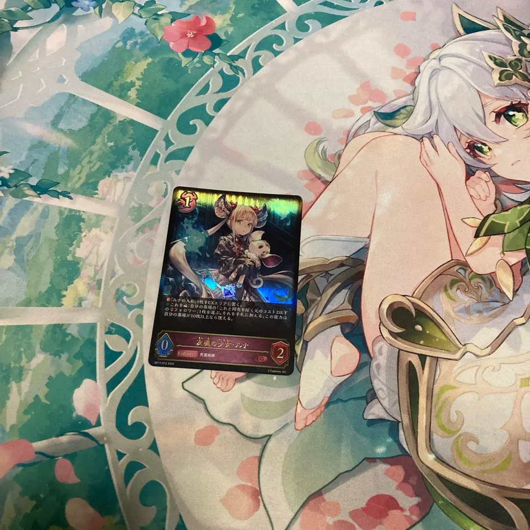 2026年最新】シャドウバースエボルヴ ルナの人気アイテム - メルカリ