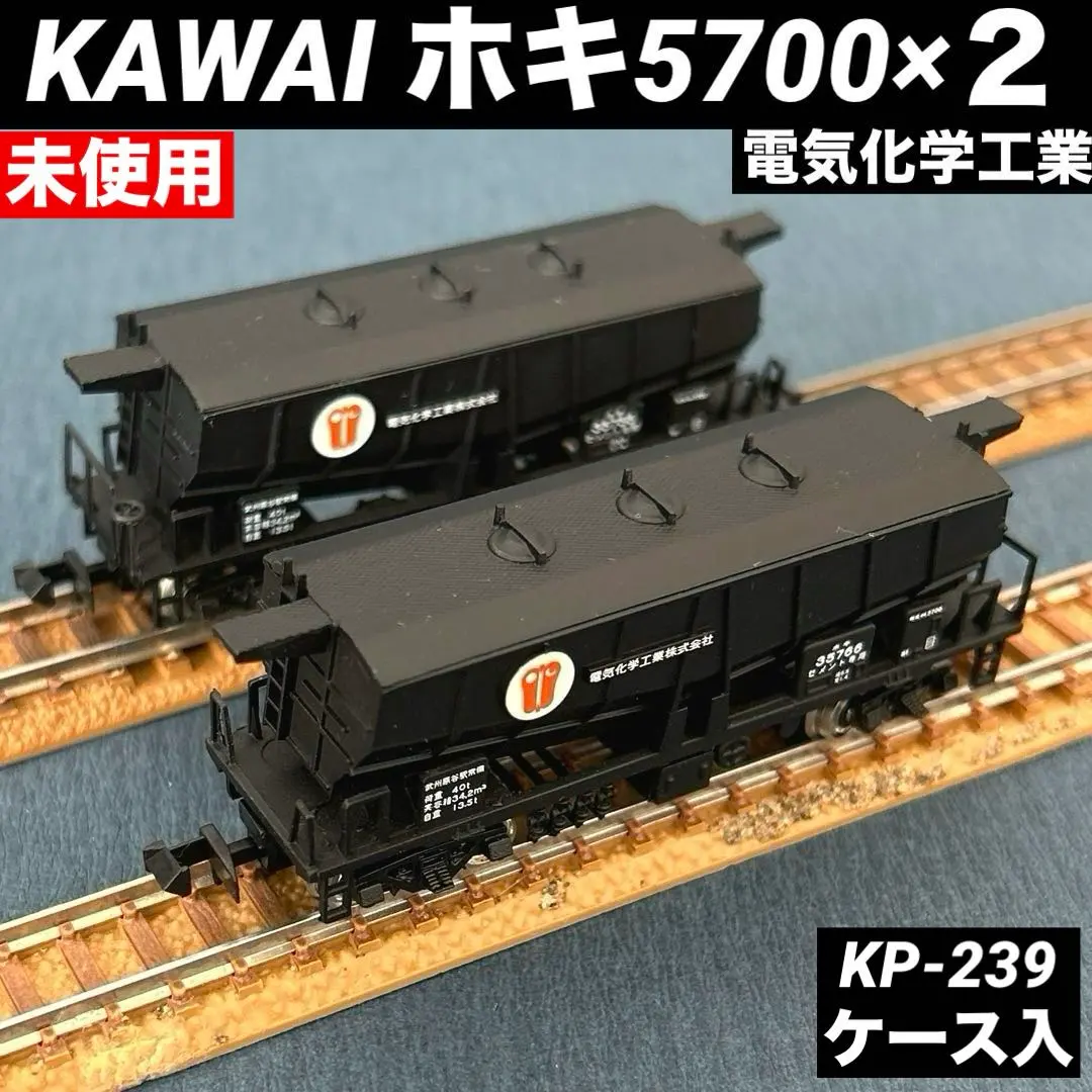 2026年最新】河合 ホキ5700の人気アイテム - メルカリ