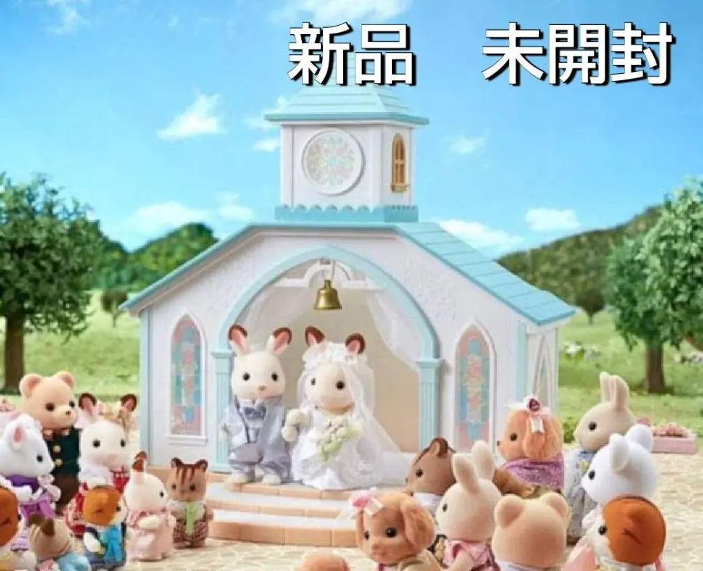 2026年最新】森のウェディング シルバニアファミリーの人気アイテム