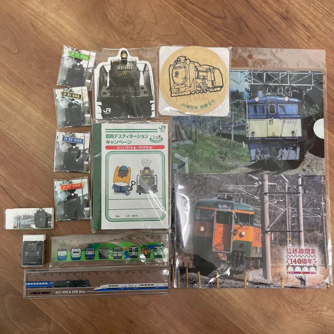 m97676558902_1.jpg?1768281760