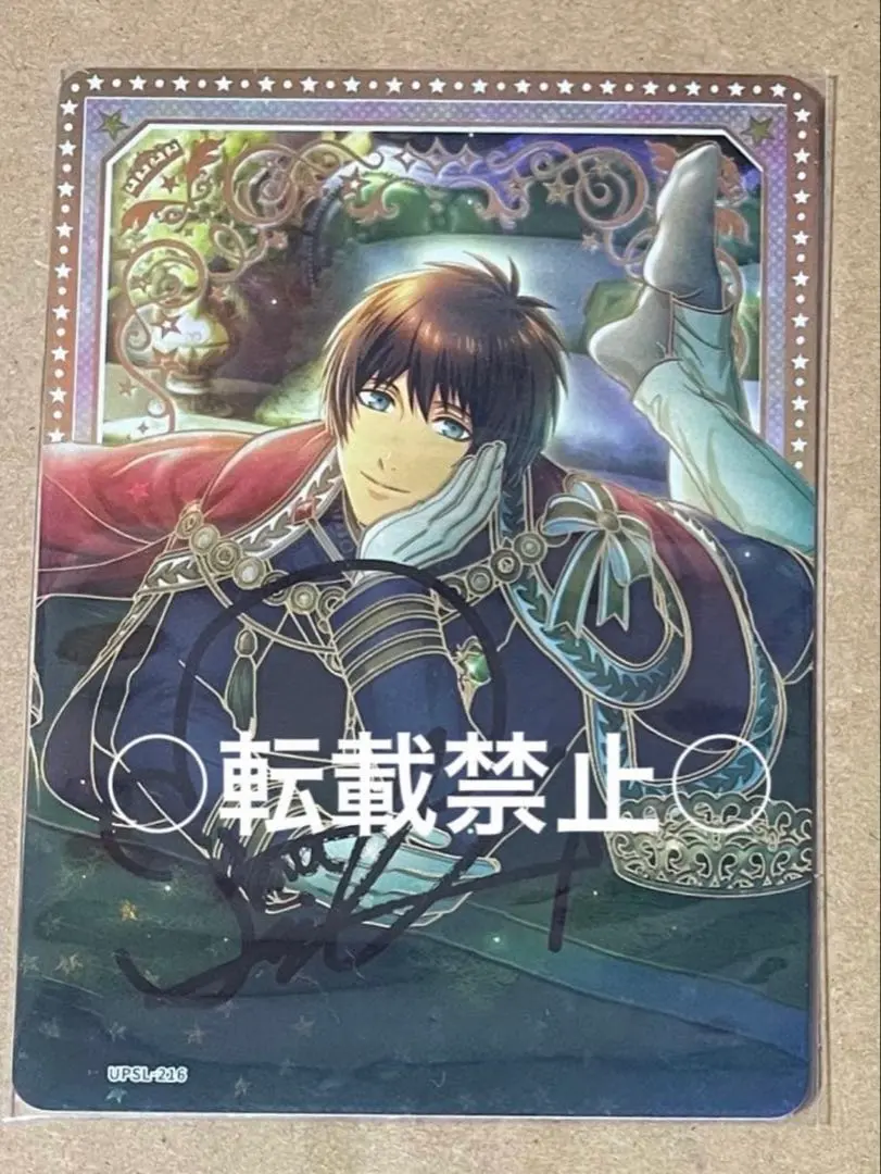 2026年最新】 うたプリ セシル secの人気アイテム - メルカリ