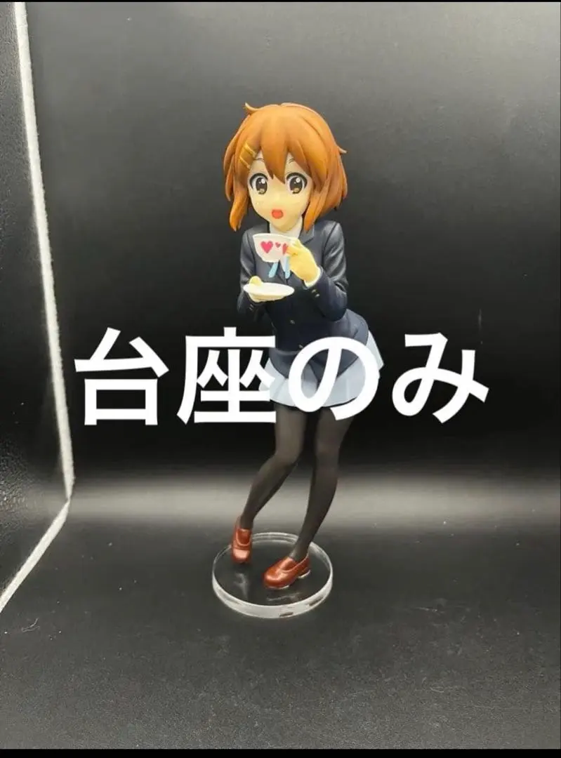 2026年最新】POP UP PARADE けいおん L sizeの人気アイテム - メルカリ