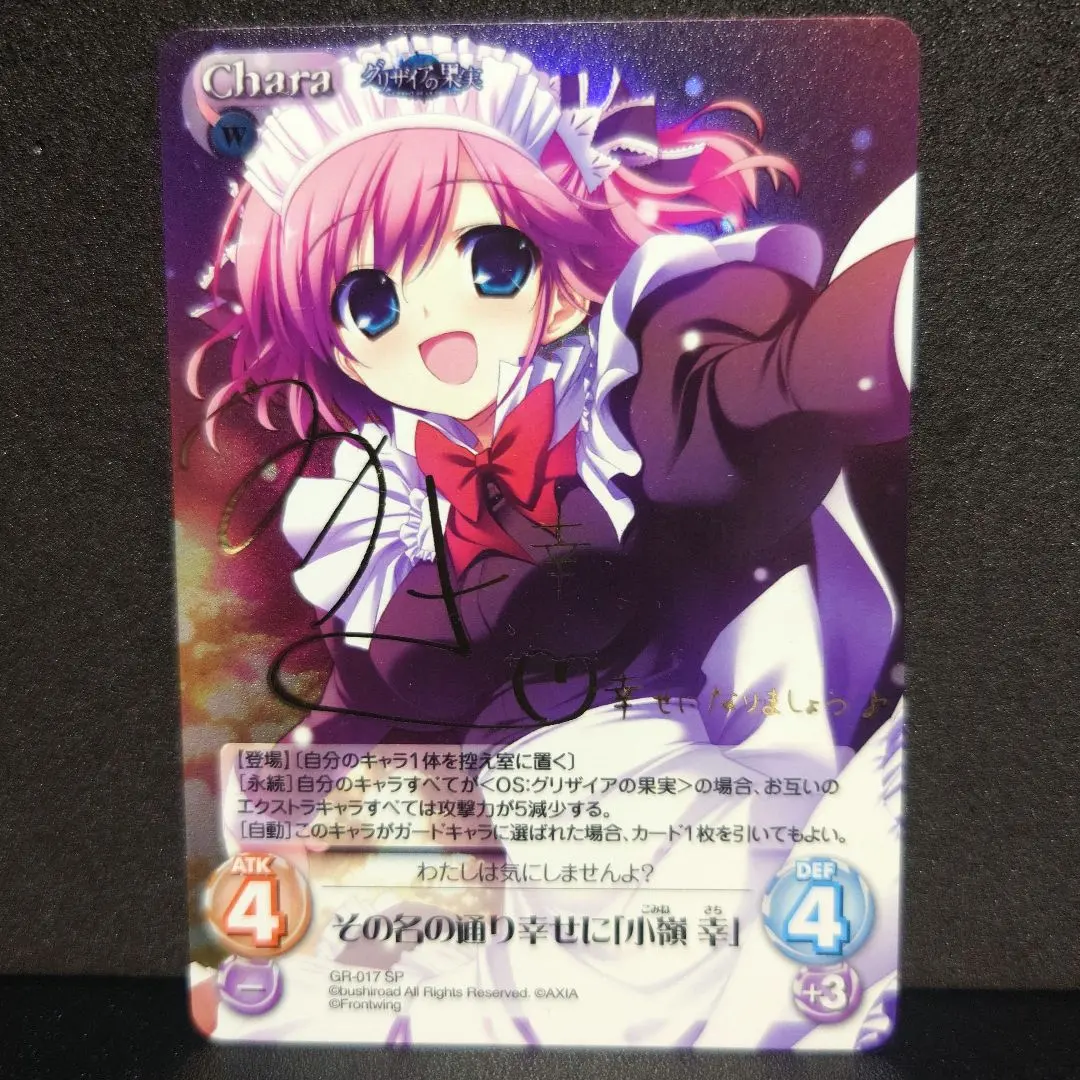 2026年最新】小嶺幸の人気アイテム - メルカリ