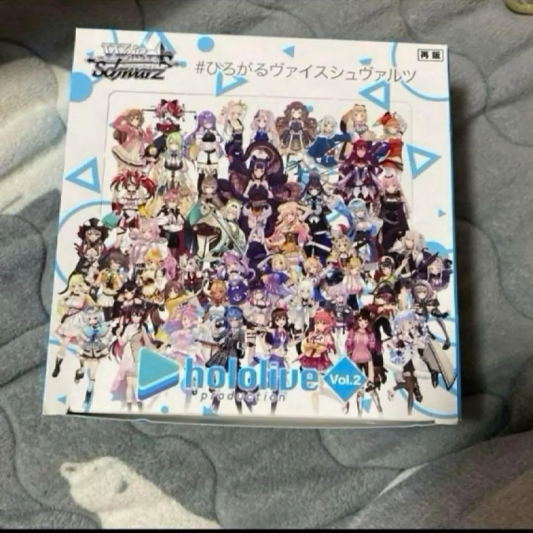 2026年最新】ヴァイスシュヴァルツ ホロライブ box vol1の人気アイテム