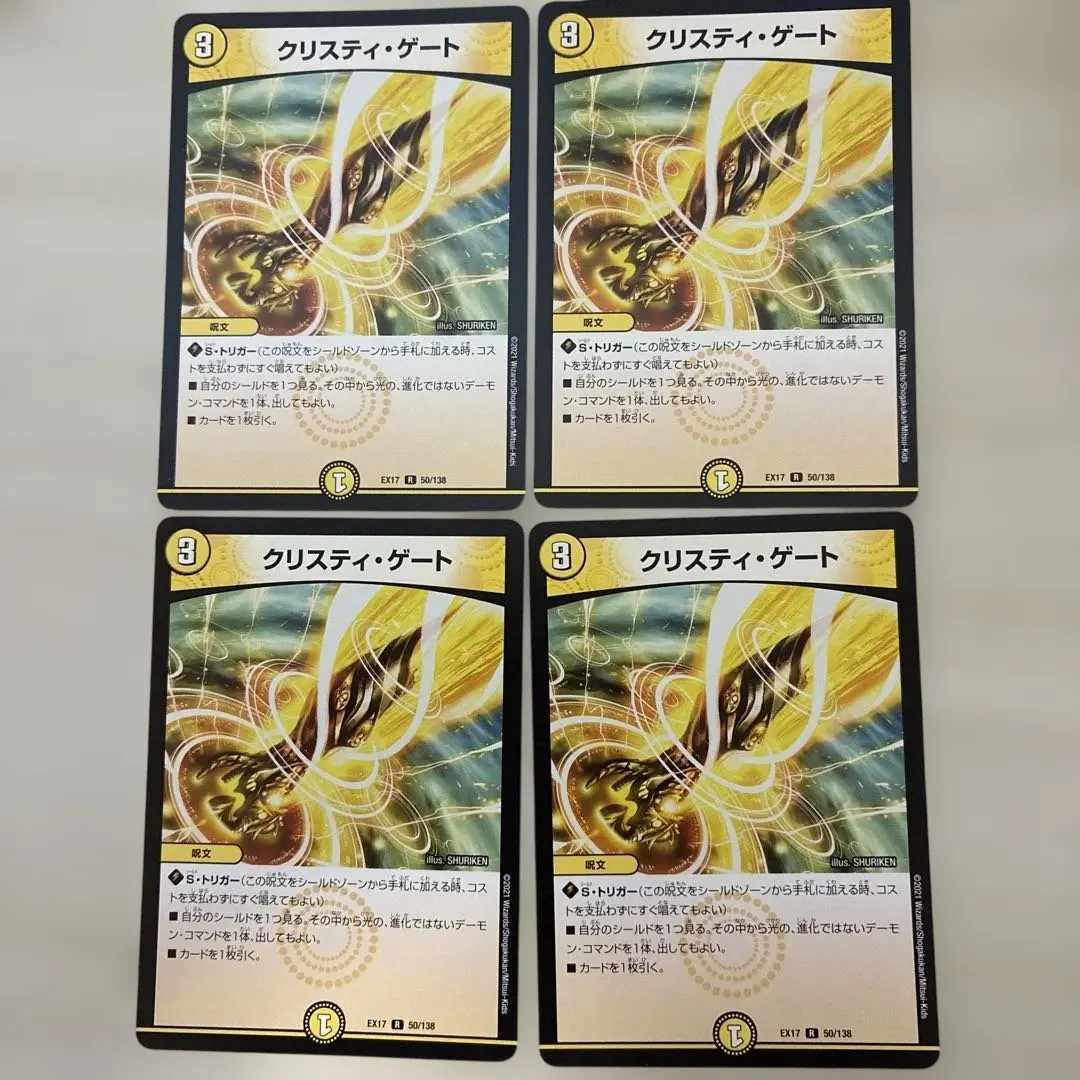 2026年最新】クリスティ・ゲートの人気アイテム - メルカリ