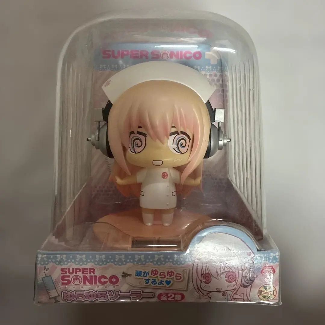 2026年最新】すーぱーそに子 ゆらゆらソーラーの人気アイテム - メルカリ