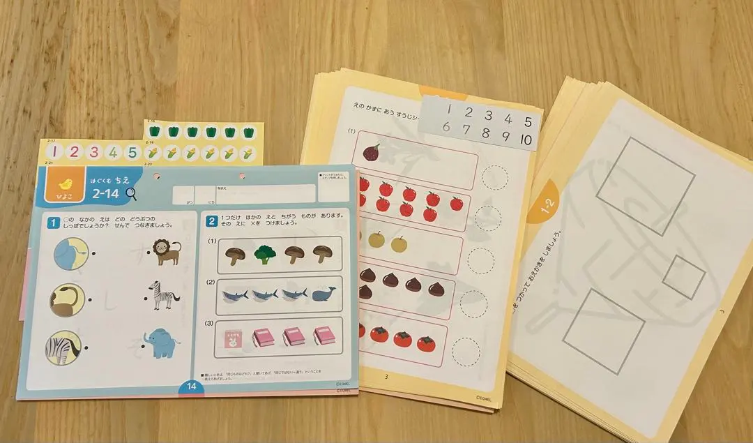 2026年最新】イクウェル すくすくドリルの人気アイテム - メルカリ