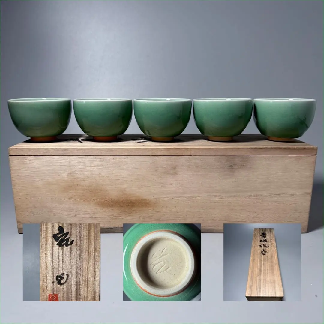 2026年最新】中島宏 陶芸の人気アイテム - メルカリ