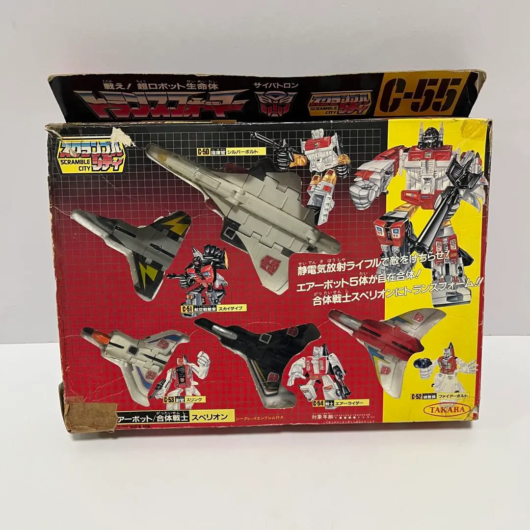 2026年最新】トランスフォーマー エアーボット スペリオンの人気