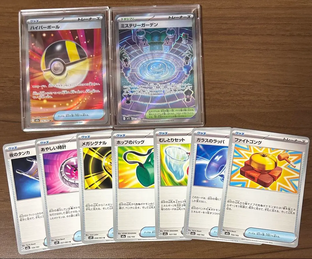 2026年最新】夜ポケカ部の人気アイテム - メルカリ
