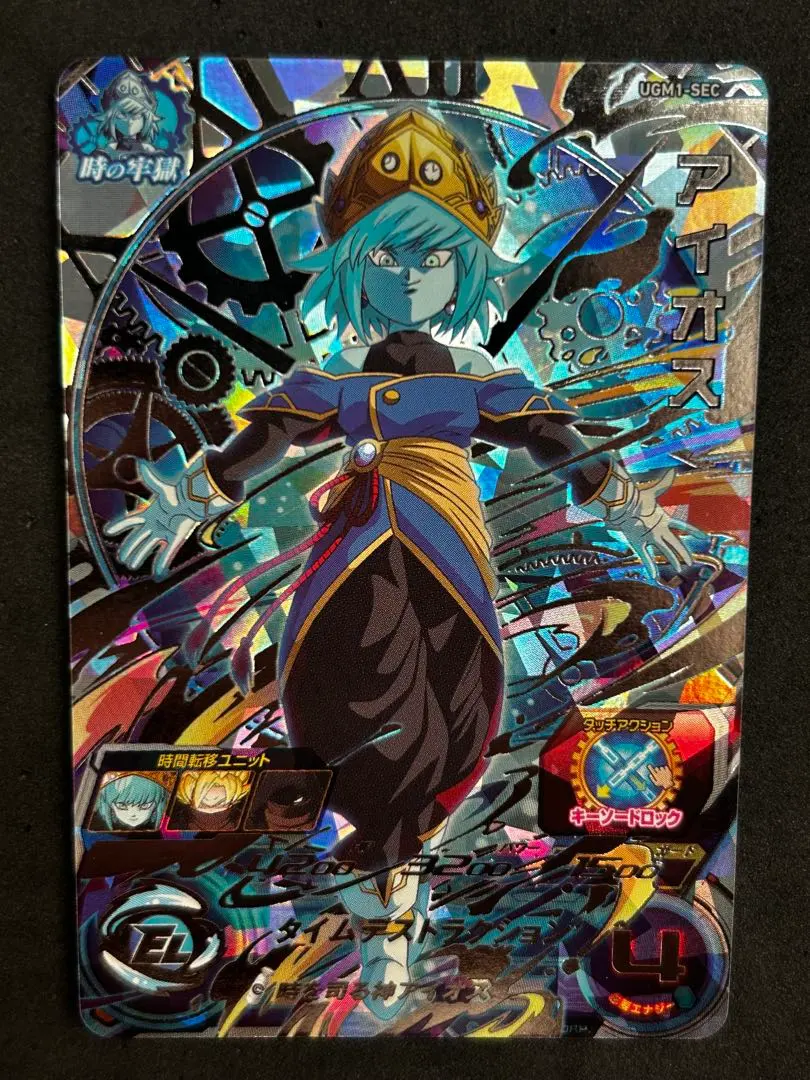 2026年最新】アイオス psa10の人気アイテム - メルカリ