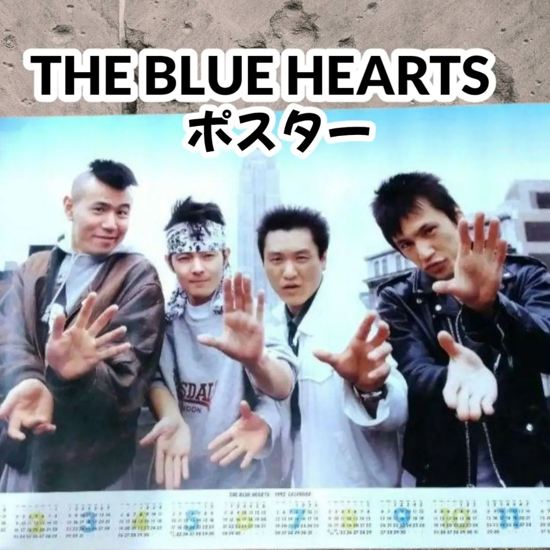 2026年最新】the blue hearts ポスターの人気アイテム - メルカリ