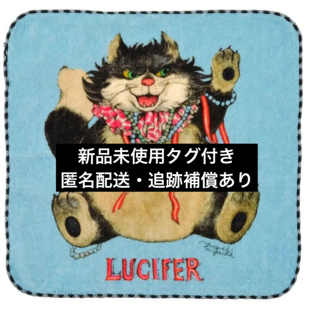 2026年最新】ヒグチユウコ ディズニー ルシファーの人気アイテム