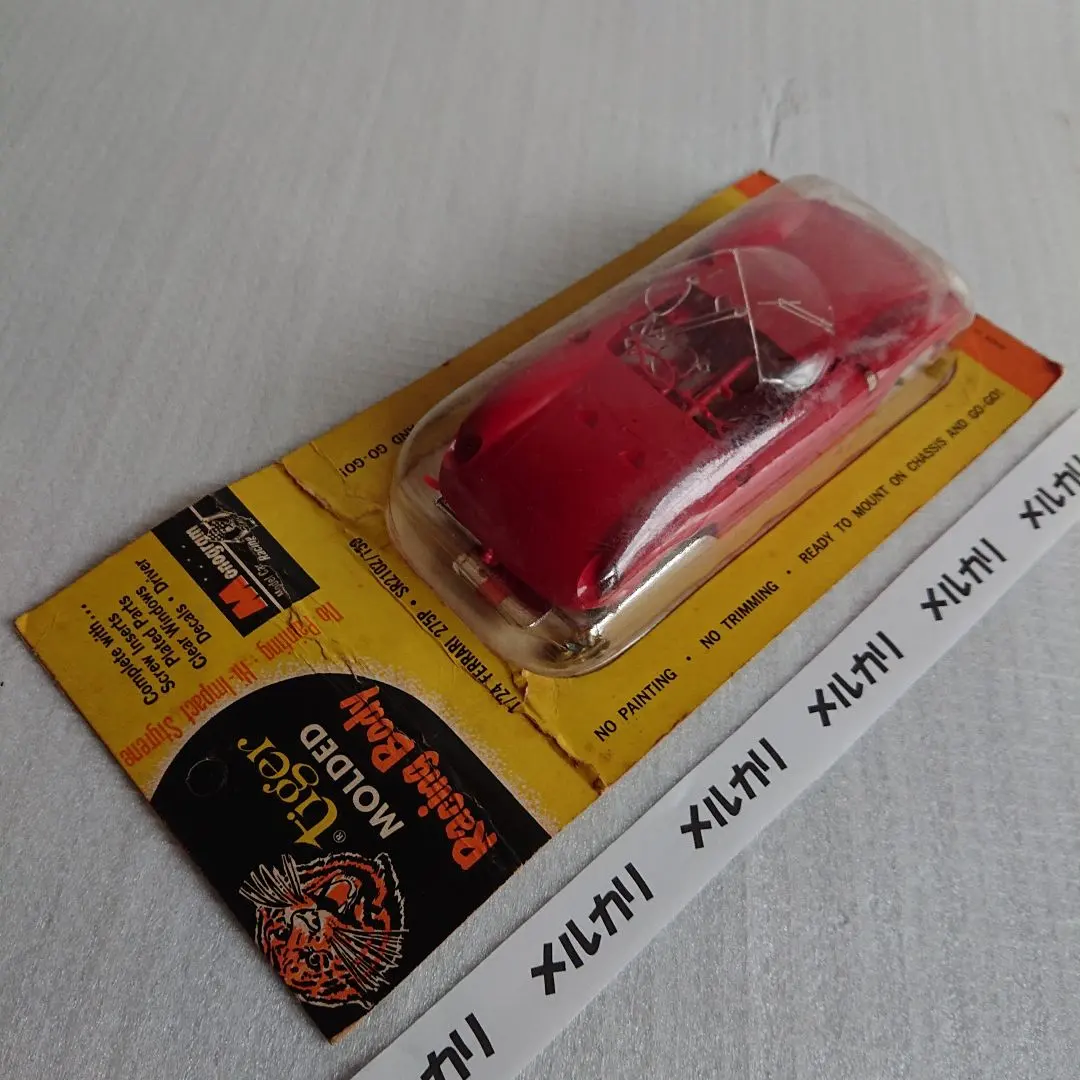 2026年最新】モノグラム スロットカーの人気アイテム - メルカリ