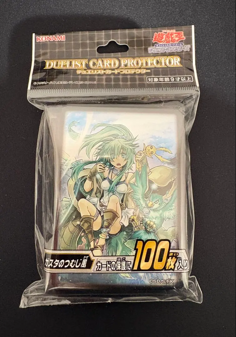 2026年最新】ガスタのつむじ風 スリーブの人気アイテム - メルカリ