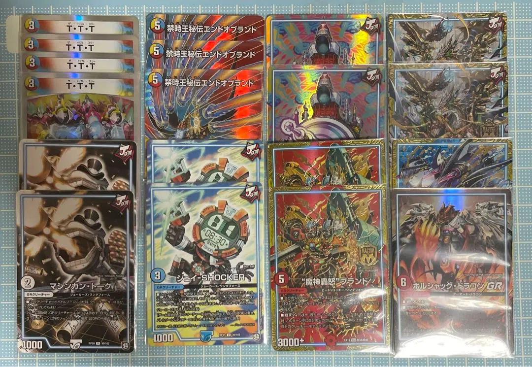 2026年最新】バクオンソー デッキの人気アイテム - メルカリ