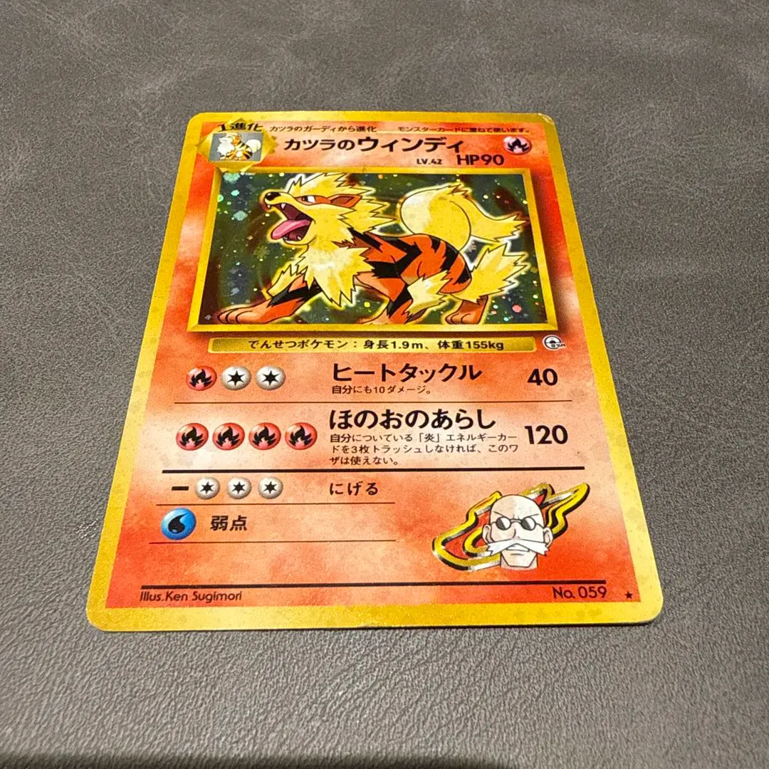 2026年最新】ウィンディ eカードの人気アイテム - メルカリ