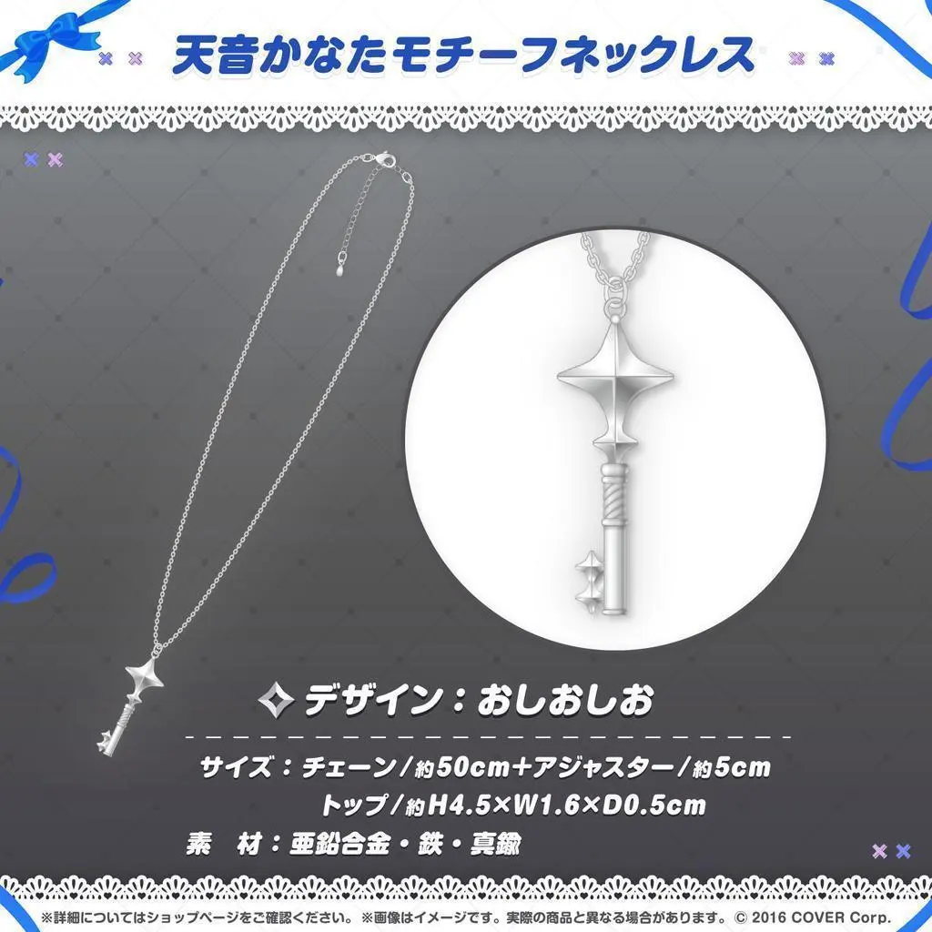 2026年最新】天音かなた ネックレスの人気アイテム - メルカリ