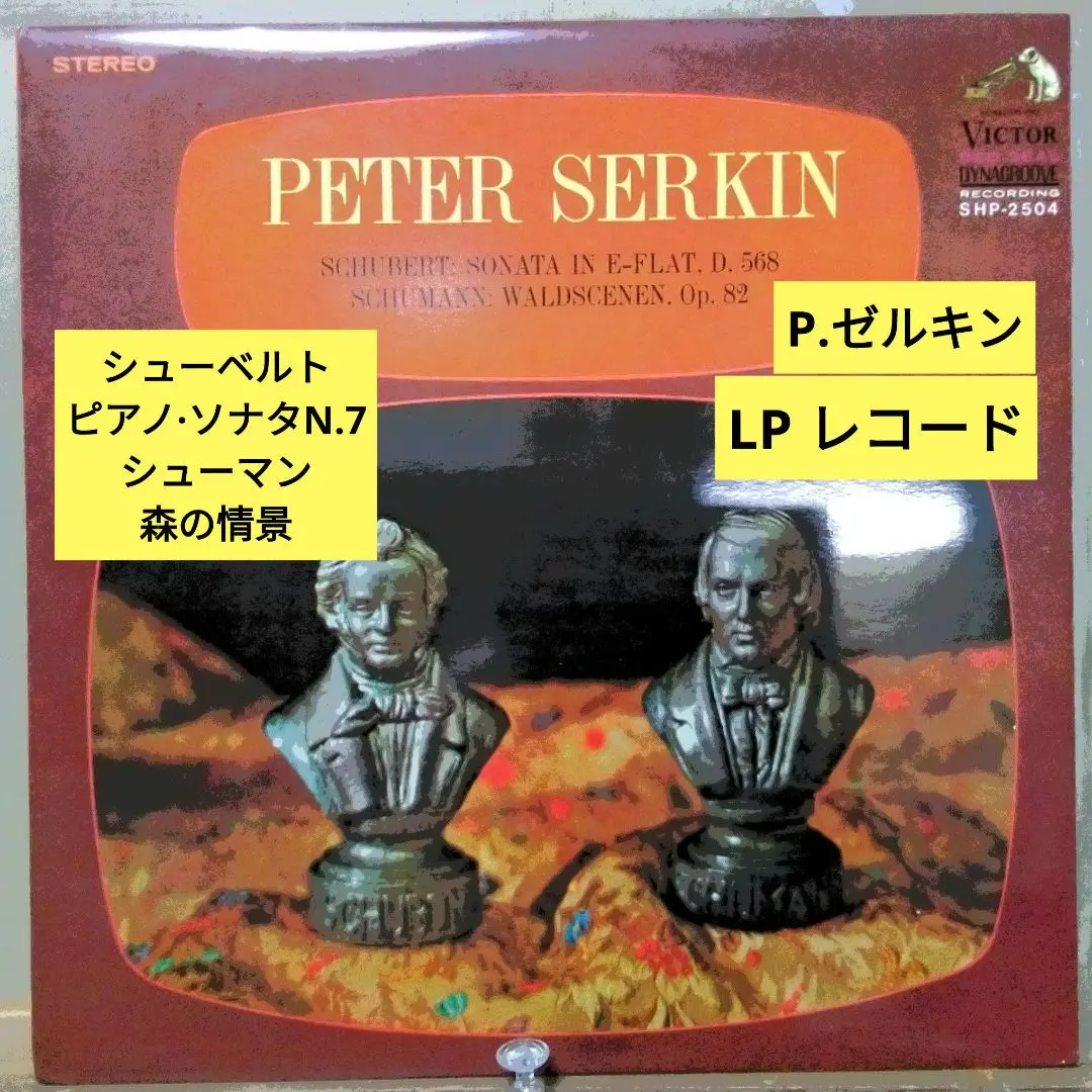 2026年最新】ピーター・ゼルキンの人気アイテム - メルカリ