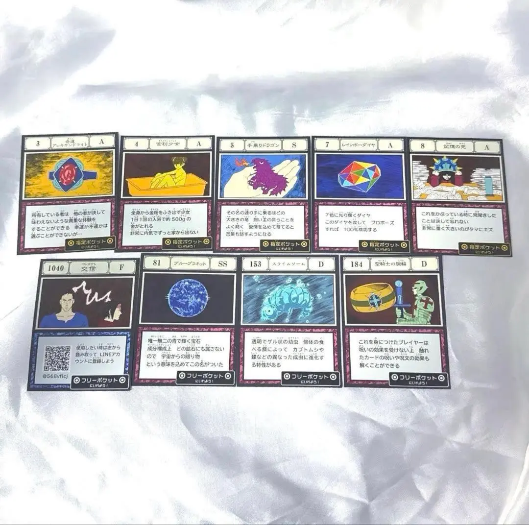 2026年最新】HUNTER×HUNTER グリードアイランド カード コンプの人気