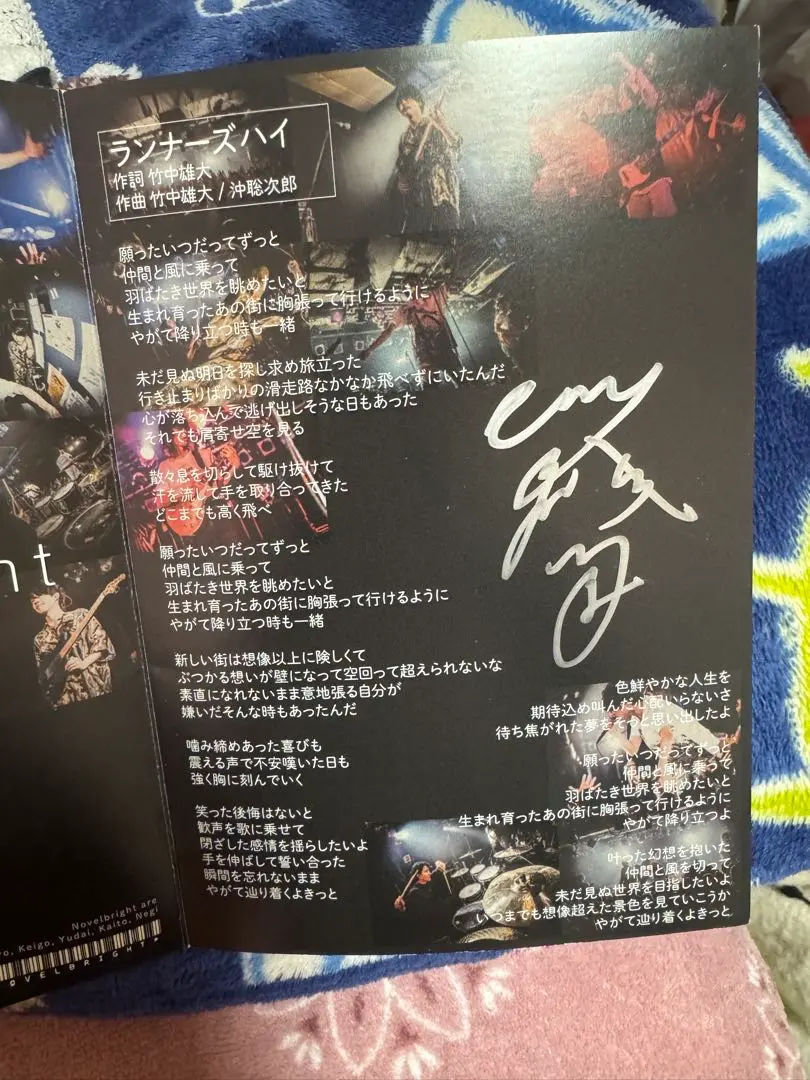 2026年最新】竹中雄大 サインの人気アイテム - メルカリ