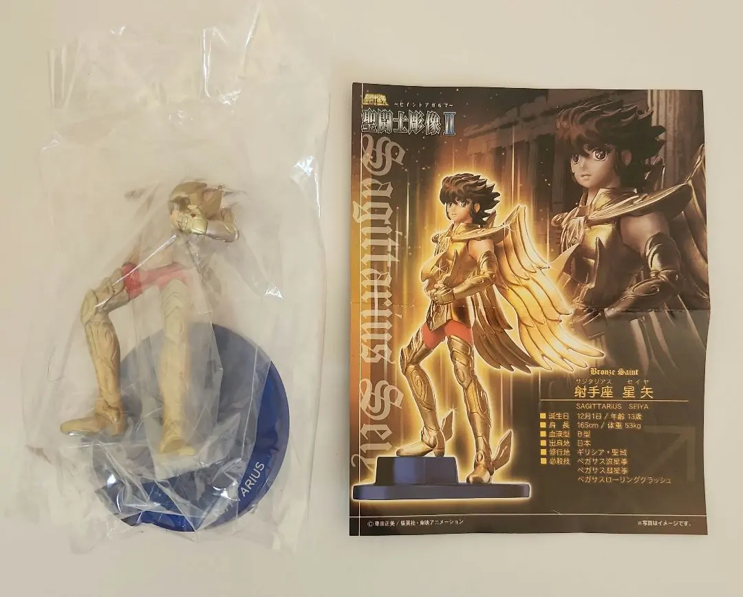 2026年最新】セイントアガルマの人気アイテム - メルカリ