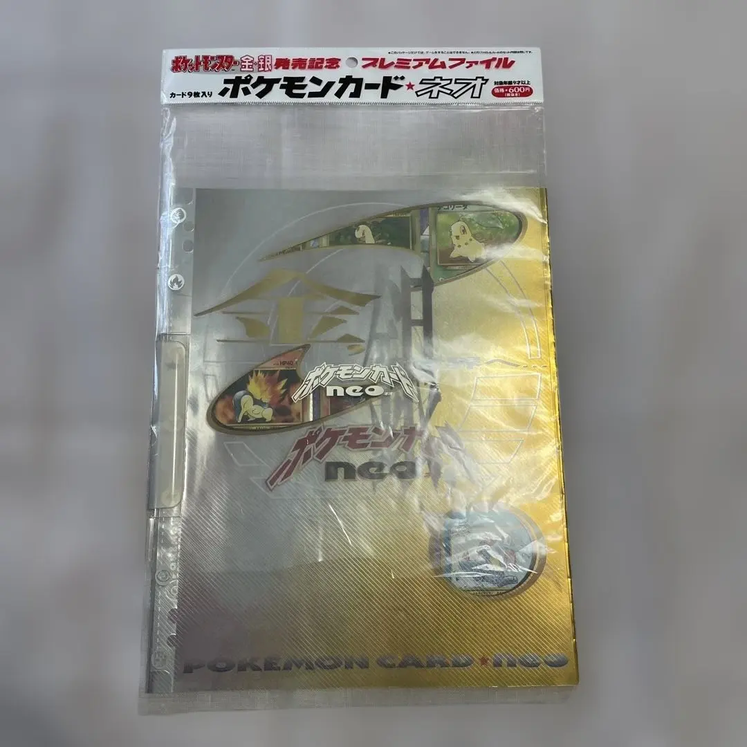 m97740471533_1.jpg?1764983913