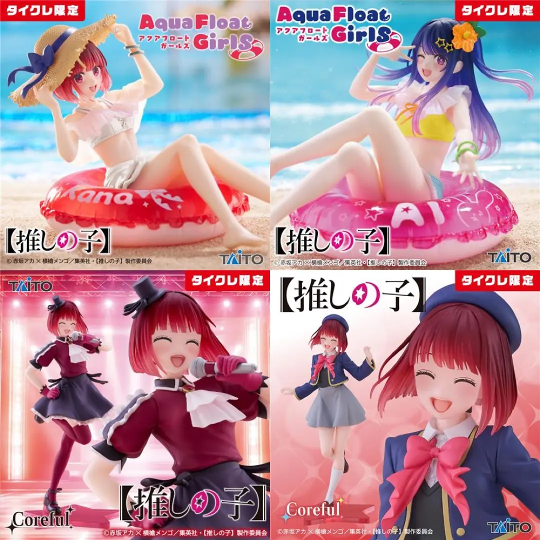 2026年最新】推しの子 Aqua Float Girls フィギュア アイ タイクレの