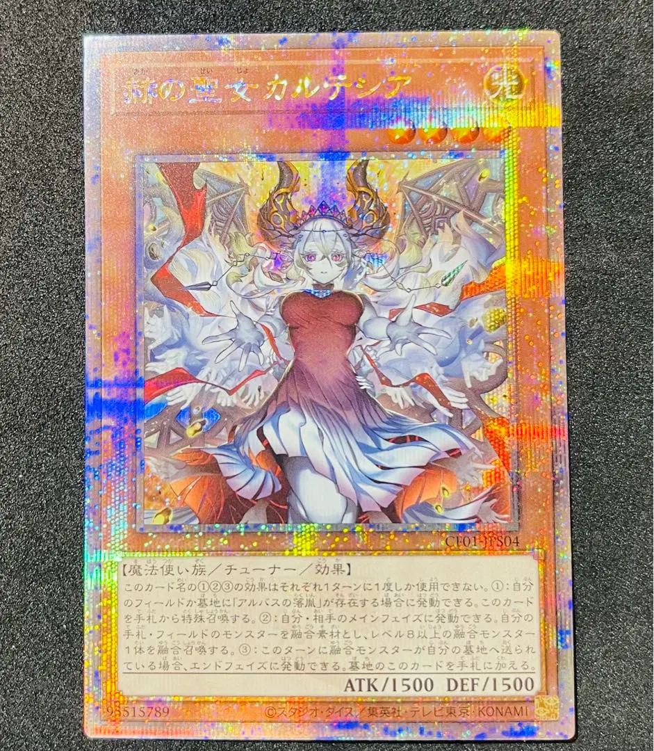 2026年最新】カルテシア 絵違いの人気アイテム - メルカリ