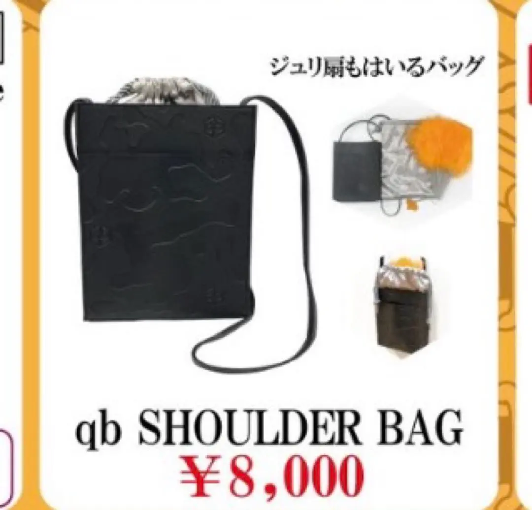 2026年最新】女王蜂正正正の人気アイテム - メルカリ