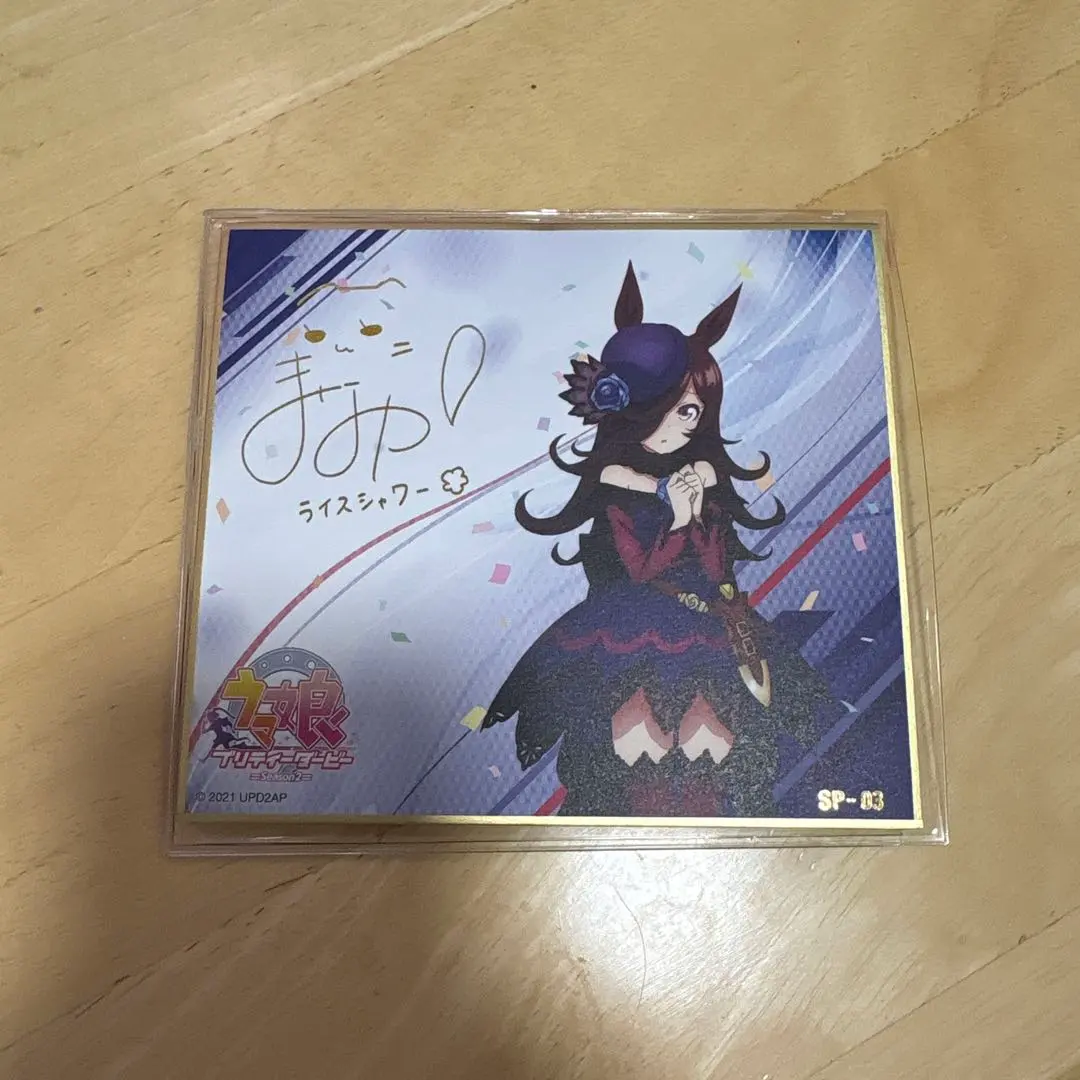 2026年最新】ライスシャワー サインの人気アイテム - メルカリ