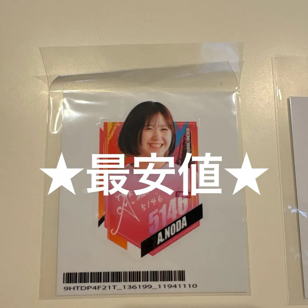 2026年最新】マクールくじの人気アイテム - メルカリ