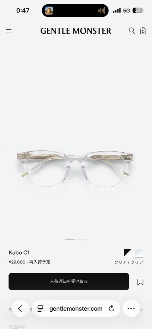 2026年最新】GENTLE MONSTER Kubo 01の人気アイテム - メルカリ