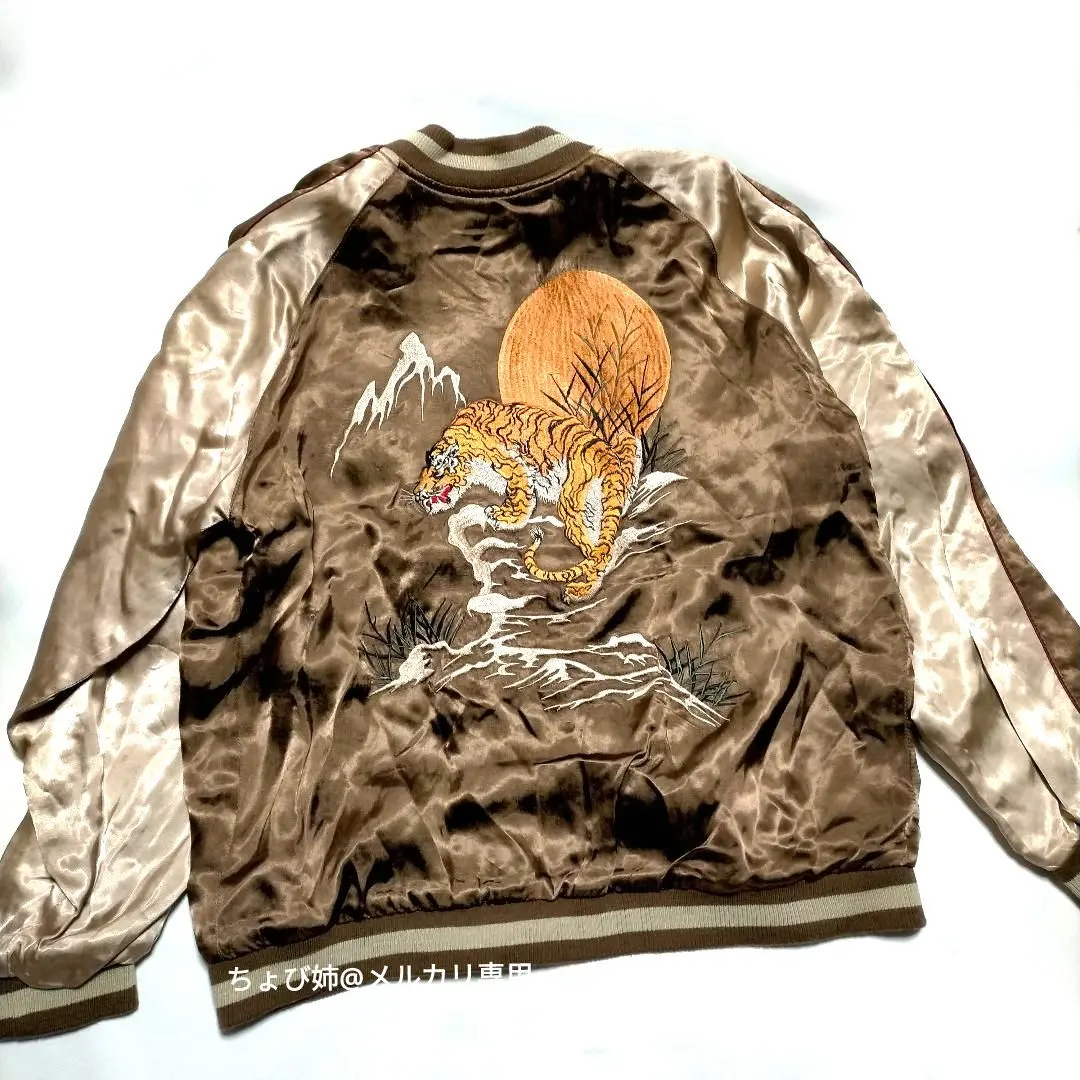 2026年最新】スカジャン 東洋 山田の人気アイテム - メルカリ