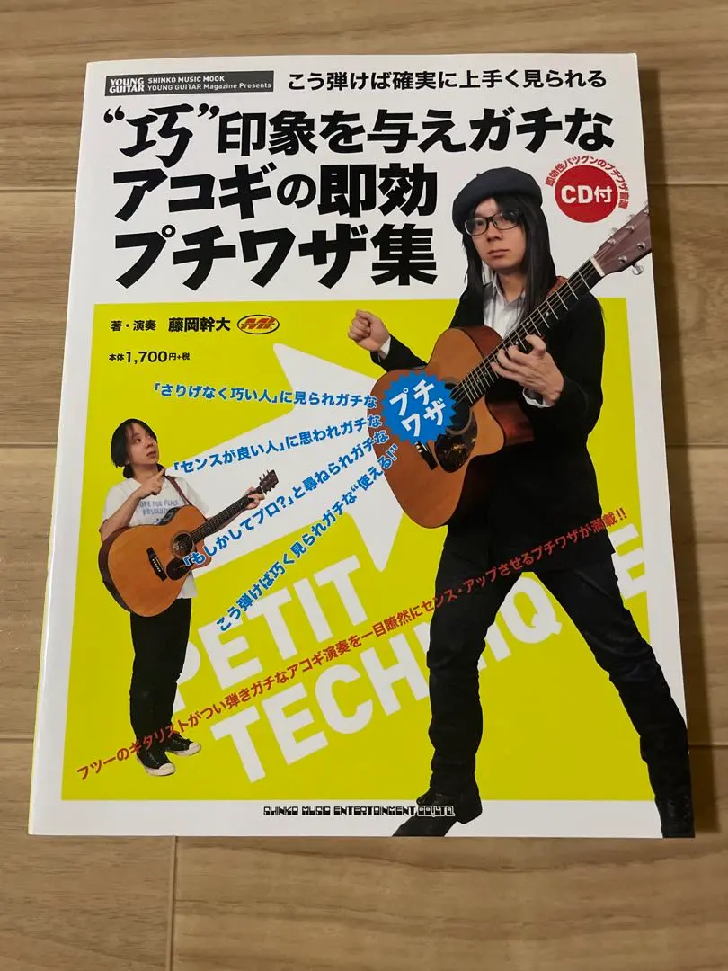 2026年最新】藤岡幹大の人気アイテム - メルカリ