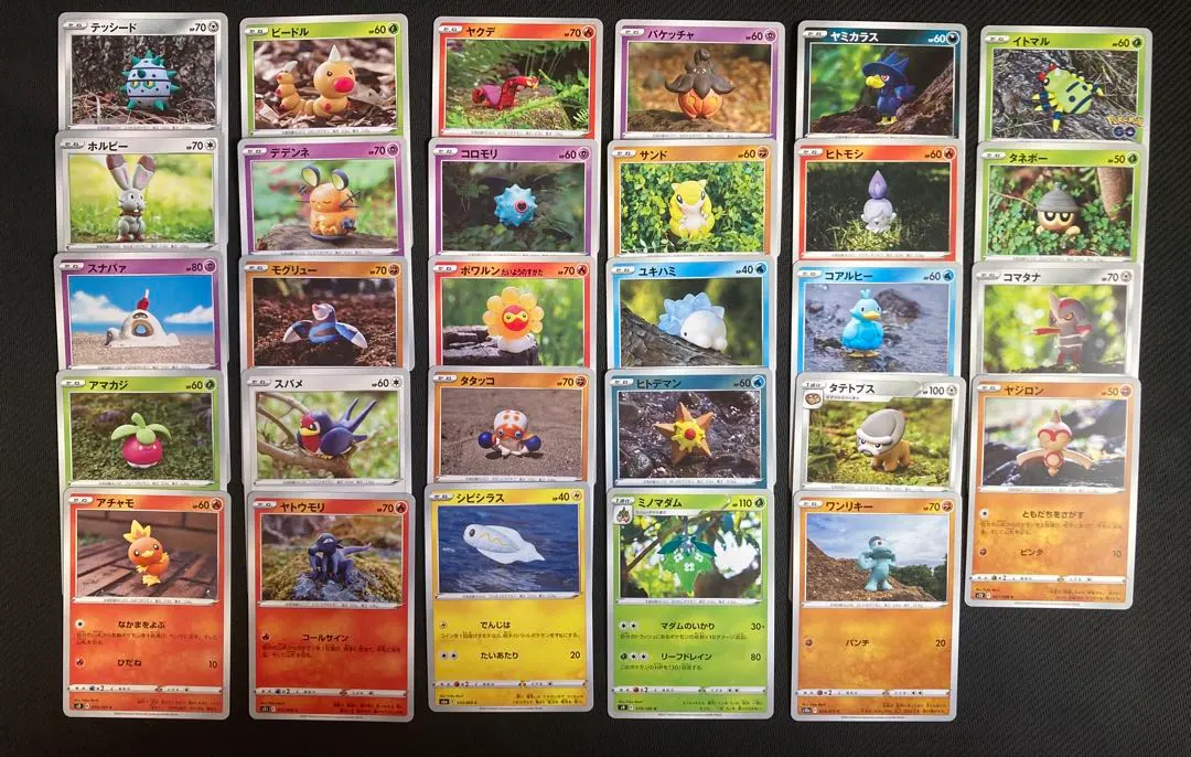 2026年最新】ヒトデマン マスターの人気アイテム - メルカリ