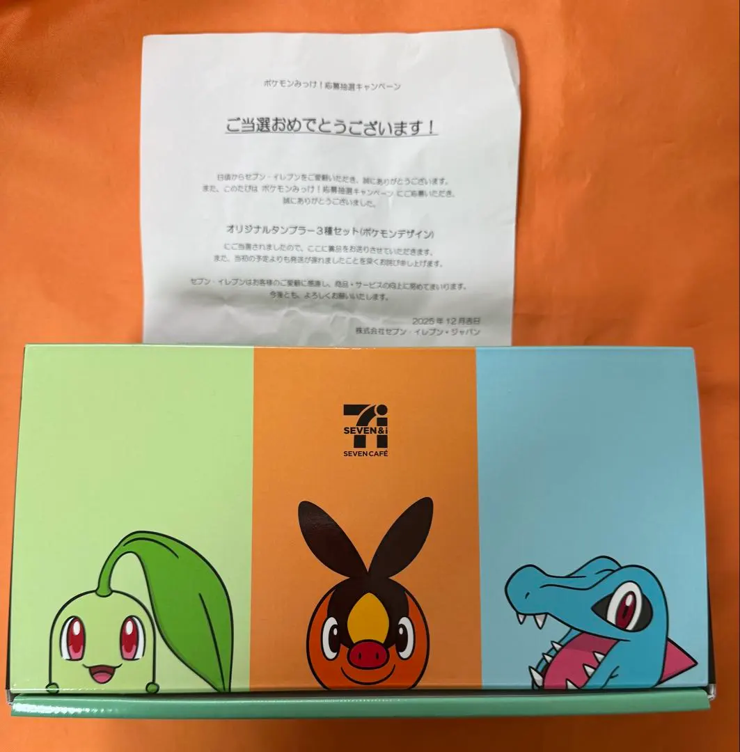 2026年最新】セブンイレブン ポケモンタンブラーの人気アイテム - メルカリ
