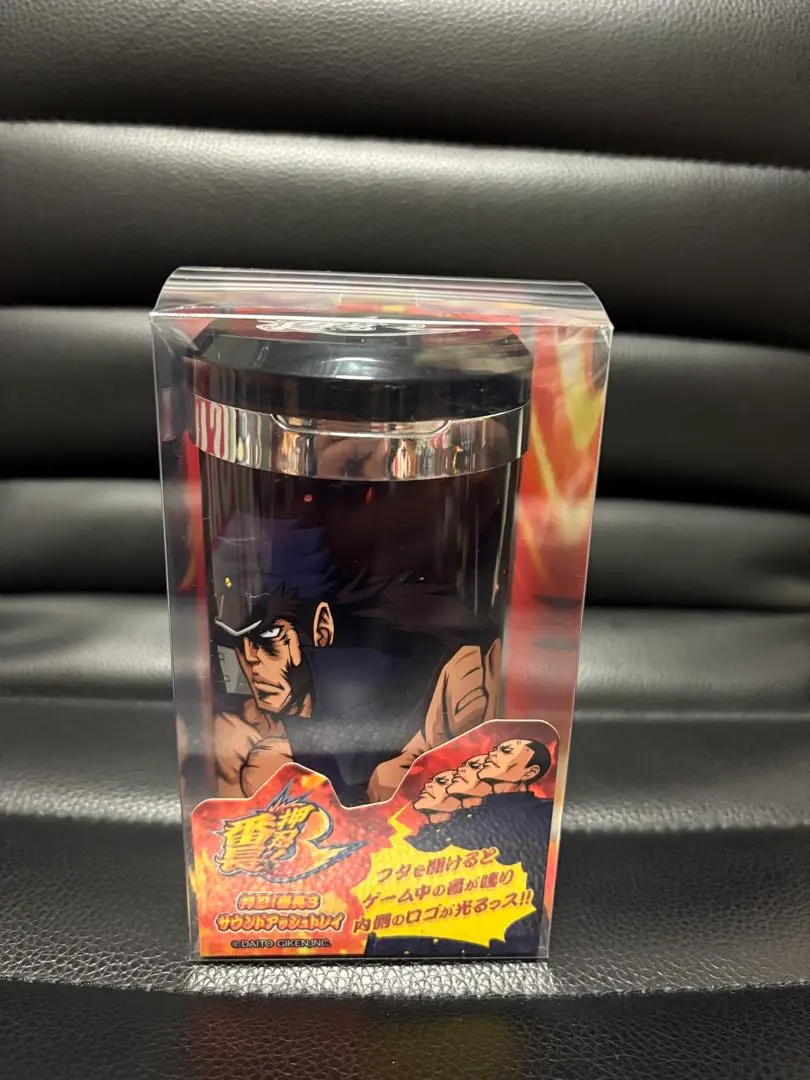 2026年最新】番長 灰皿の人気アイテム - メルカリ