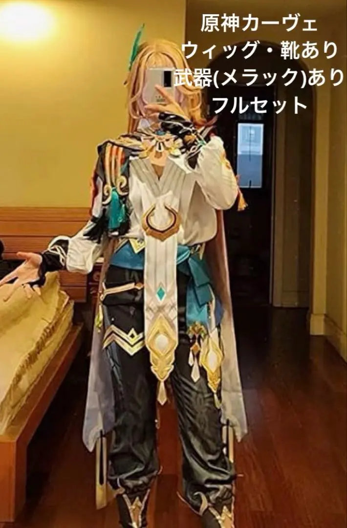 2026年最新】メラック 原神の人気アイテム - メルカリ