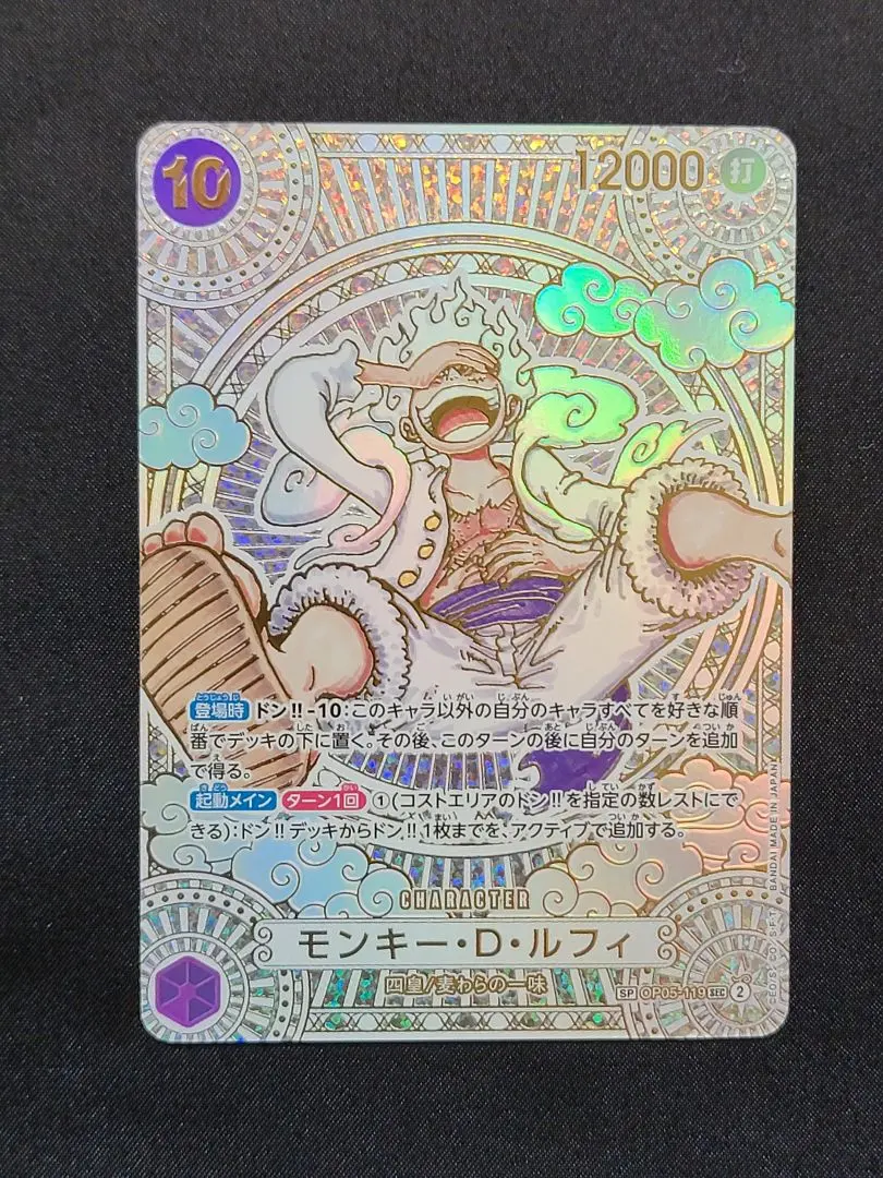 2026年最新】モンキー・D・ルフィ 3周年 金の人気アイテム - メルカリ