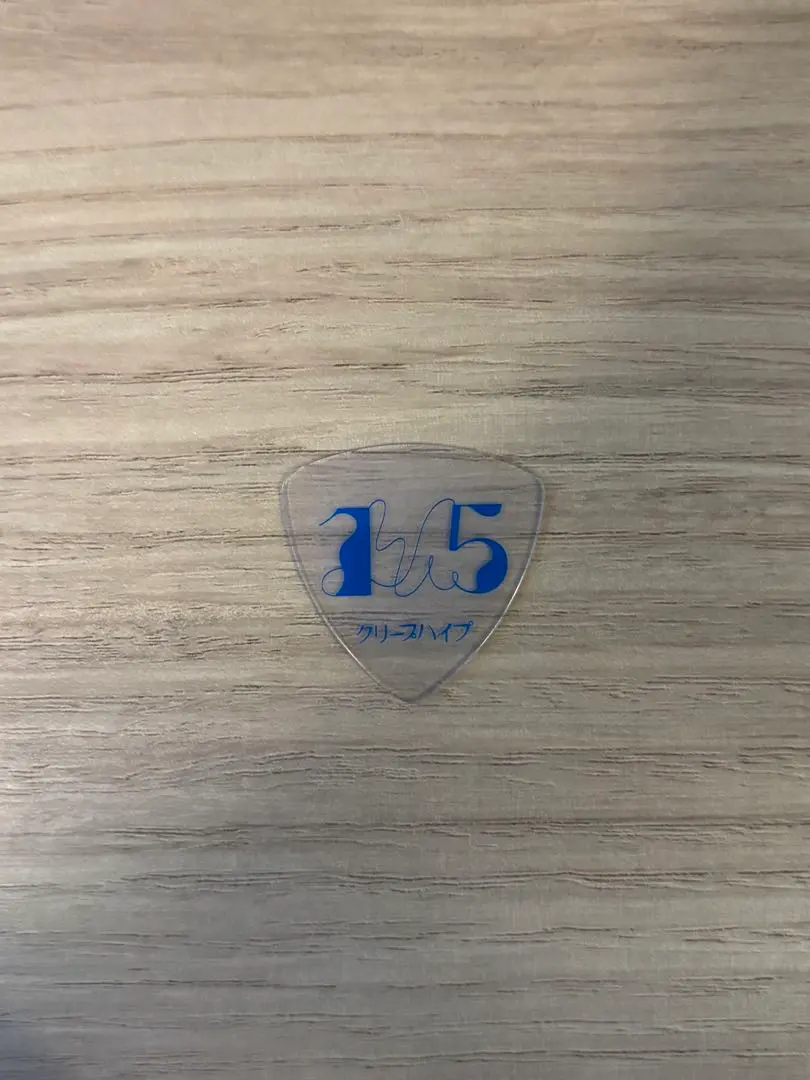 2026年最新】クリープハイプピックの人気アイテム - メルカリ