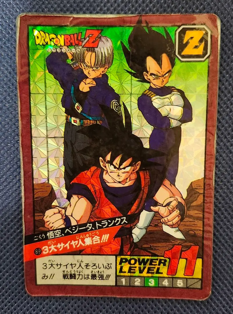 2026年最新】ドラゴンボール スーパーバトル 89の人気アイテム - メルカリ