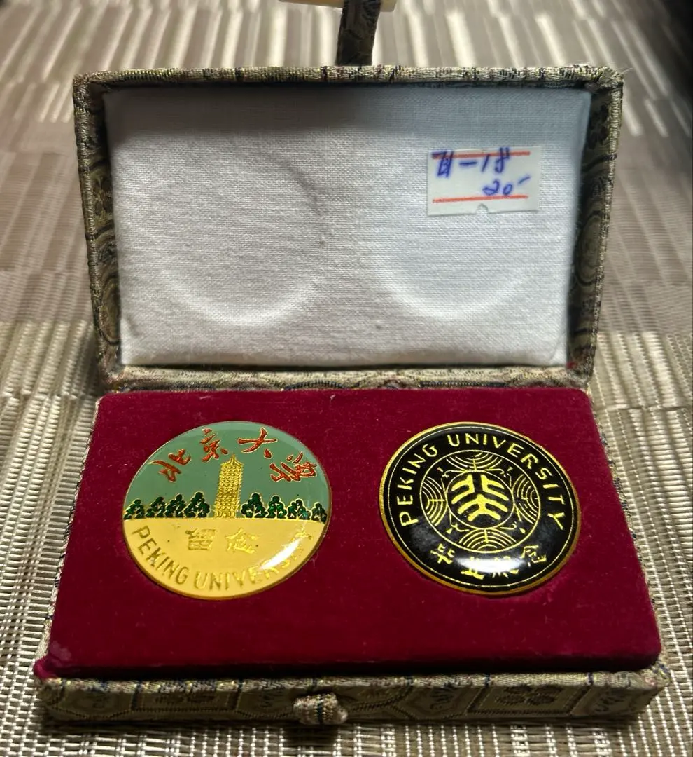 2026年最新】中国 記念章の人気アイテム - メルカリ