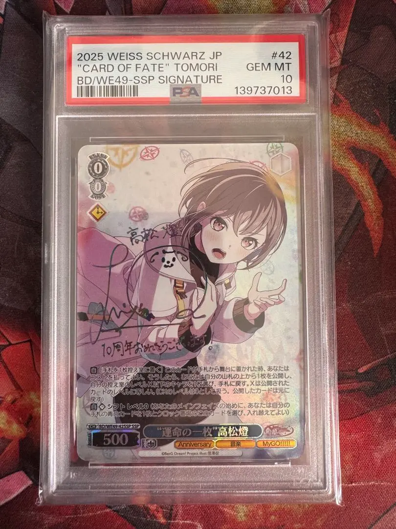 2026年最新】高松燈 sspの人気アイテム - メルカリ