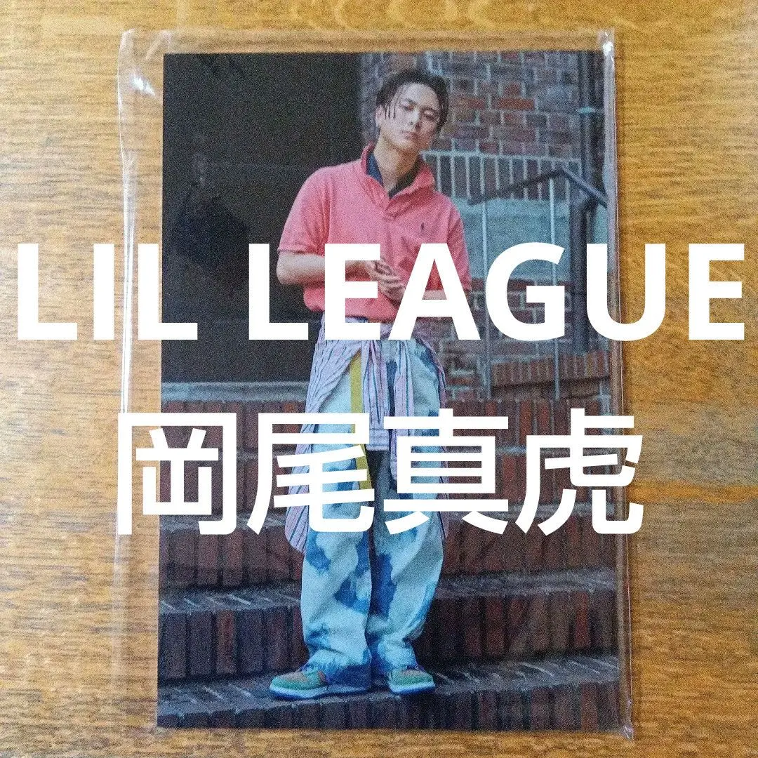 2026年最新】岡尾真虎サインの人気アイテム - メルカリ