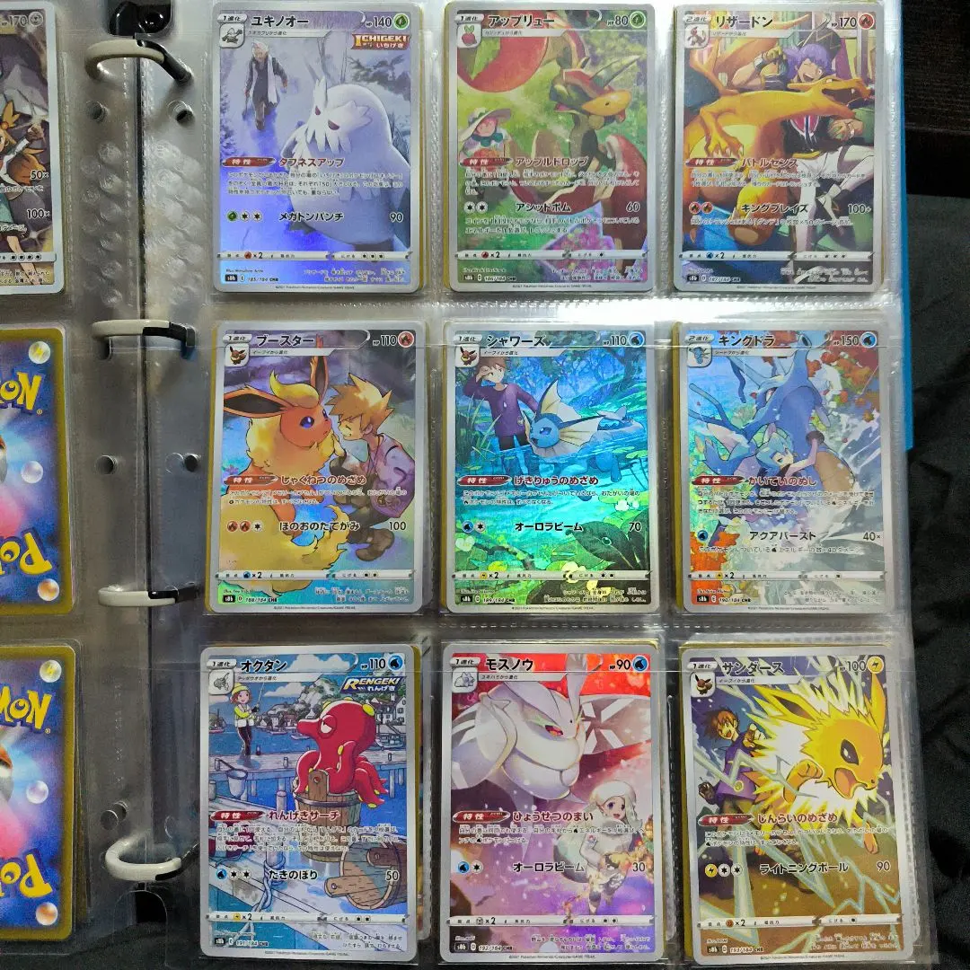 2026年最新】vmaxクライマックス csr コンプの人気アイテム - メルカリ