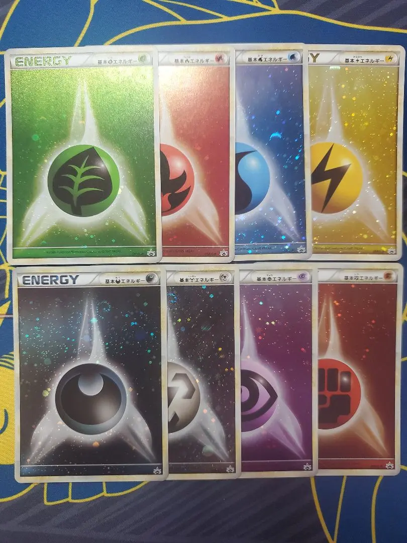 2026年最新】ブリザードエネルギー 雷の人気アイテム - メルカリ